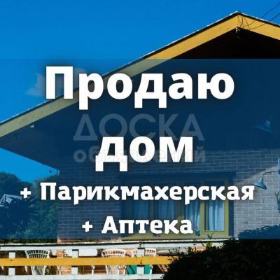 Продаю дом 5-ком. 100кв. м., 5.3-сот., с. Заречное.