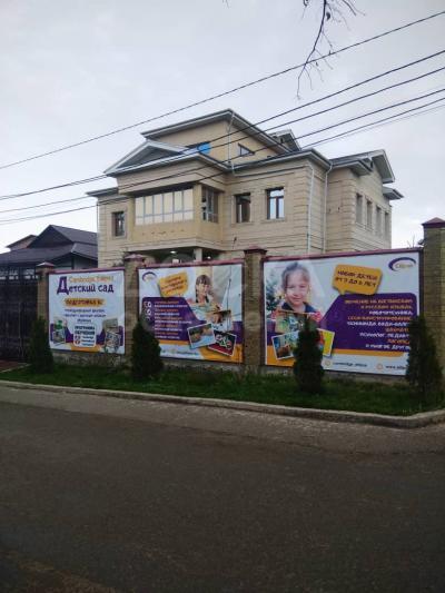 Продаю дом 10-ком. 643кв. м., этаж-4, 8-сот., стена кирпич, Парк Ататюрк.