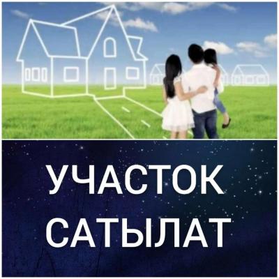Дача - Су айылынан 5 сотых УЧАСТОК САТЫЛАТ 

Жилой вагону менен 

Короо жайы тосулган, суу, свет бар

 Биринчи көчө, трассага жакын 

Баасы 1500000 сом 

Тел. 0507 44 45 65