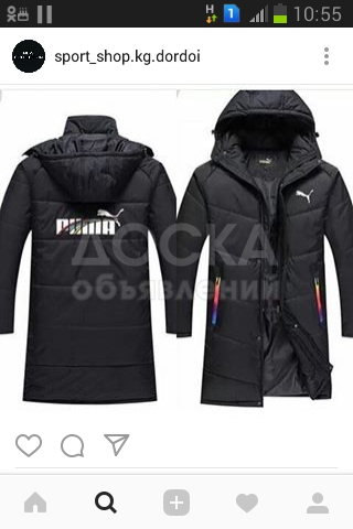 Продаю куртку Puma Тренерский стиле срочно Размер 46