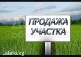 Продаю участок под строительство, 4 соток Тэц2.