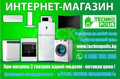Интернет - магазин Technopolis
