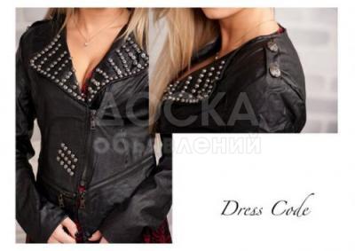 Новая куртка