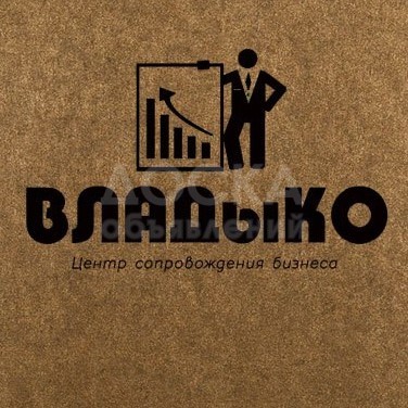 Юридическое сопровождение