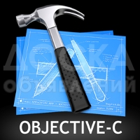 Коллекция платных курсов и книг по разработке мобильных приложений для айфон и айпад (iOS)