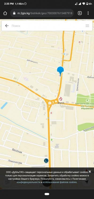 Продаю участок пром назначения, 6 соток ул. Султана Ибраимова 49.