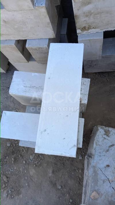 Пенаблок продается.