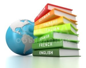 Репетитор: французский, китайский, английский
*Возможен бартер на уроки Турецкого