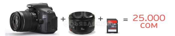 Продаю Canon EOS600D Kit 18-55 IS II + объектив Canon EF 50mm f/1.8 II