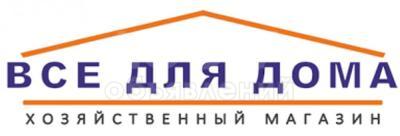 Продаю турецкие мыломоющие, чистящие средства, крема