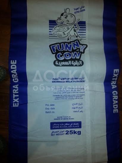 Продам сухое молоко