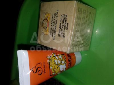 Мыло Шунгитовое и крем.