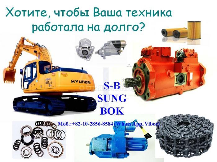 Запчасти на Спецтехнику