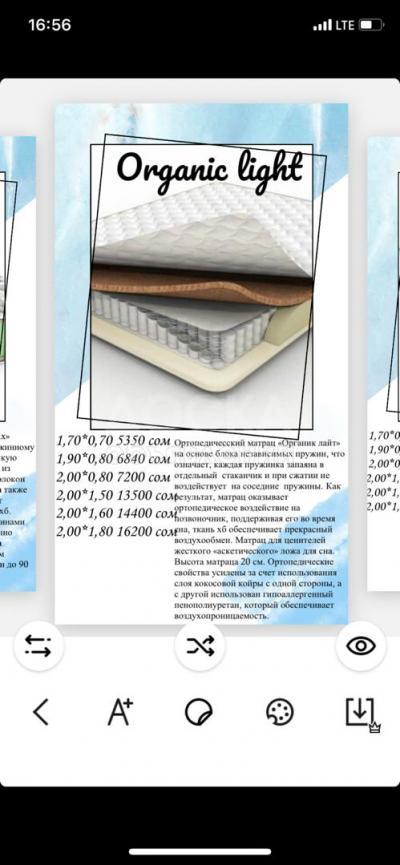 Матрас матрасы матрац матрацы