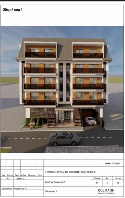 Квартиры в золотом квадрате.