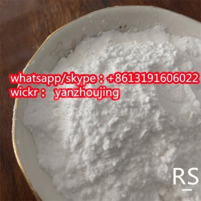 cas71368-80-4 Bromazolam