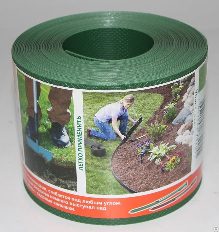 Бордюрная лента для клумб и ландшафтного дизайна.