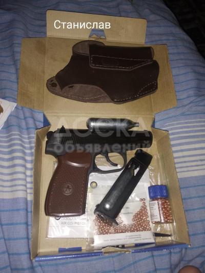 Продаю пневматический пистолет Российского производства для самообороны