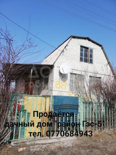Продаю дом 48 м2, участок 15 соток, ГЭС 5, б/п     .