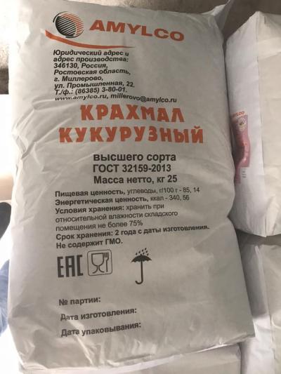 Продаю крахмал всех видов