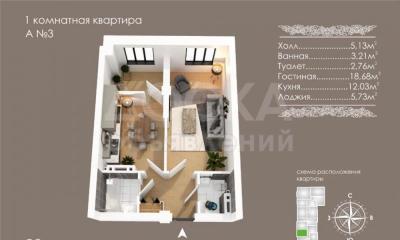 Продаю 2-комнатную квартиру, 45кв. м., этаж - 3/10,  ул.Фрунзе 589 (перес. ул.Калык Акиева).