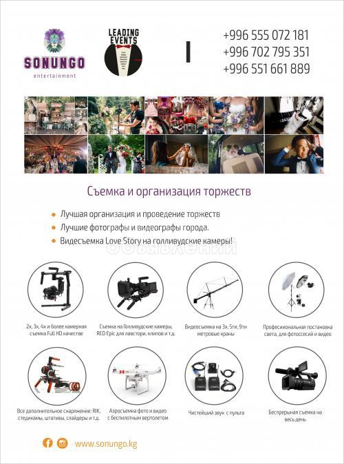 Съемка Love Story на голливудские камеры!