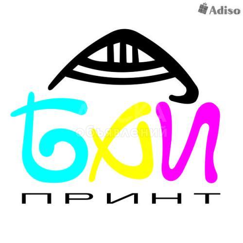 типография БАЙ ПРИНТ