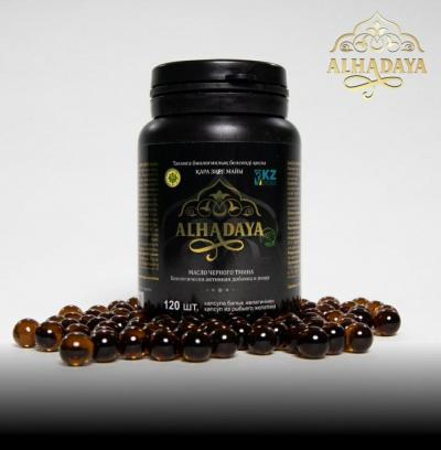 АЛЬХАДАЯ КАРА ЗИРЕ МАЙЫ - миң ооруга шыпаа!