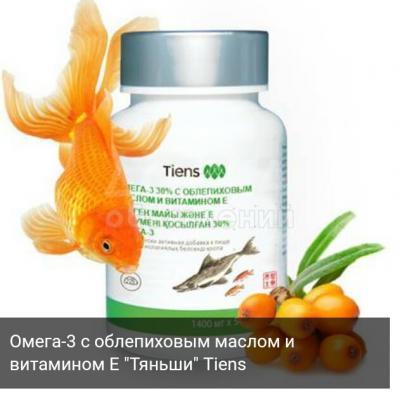 Омега3 с облепиховым маслом и витамин Е Тяньши