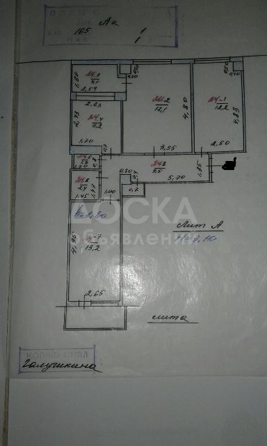 Продаю квартиру 3-ком., 67кв. м., этаж - 9/9, проспект Чуй, дом №127 (на первом этаже магазин "Тысяча мелочей").