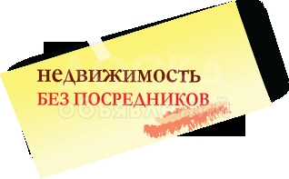 Продаю квартиру 2-ком., 42.5кв. м., этаж - 1/4, Бишкек.