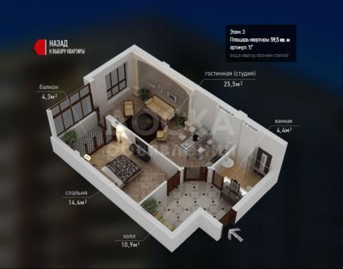 Продаю квартиру 2-ком., 59.5кв. м., этаж - 3/10, Киевская / Тимирязева.