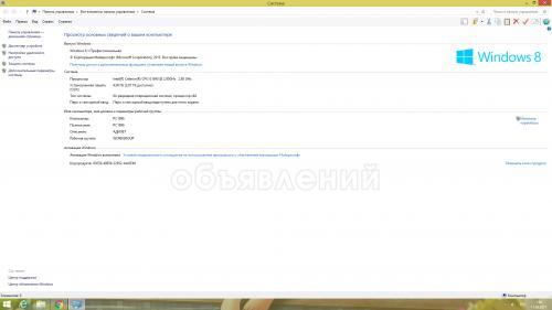 Компьютер недорого!