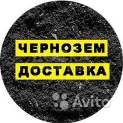 чернозем горный рыхлый 0553702702 ,0707702701