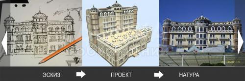 Архитектурные услуги. проекты домов, коттеджей и др., частная архитектурная студия