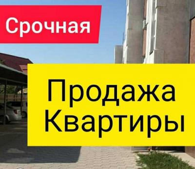 СРОЧНО ПРОДАЕТСЯ 

1 комнатная КВАРТИРА

 В районе Баха-Ахунбаева