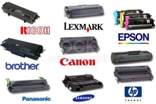 заправка и продажа картриджей по оптовым ценам!