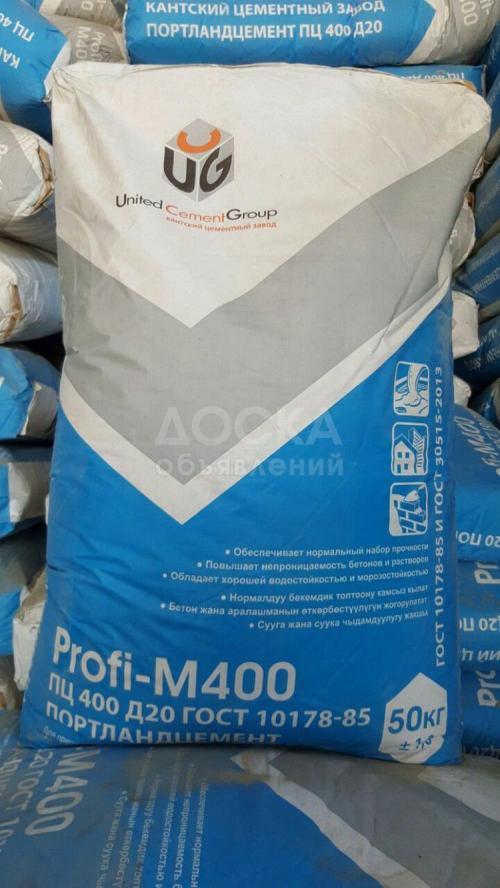 Цемент в бумажных мешках по 235 сом