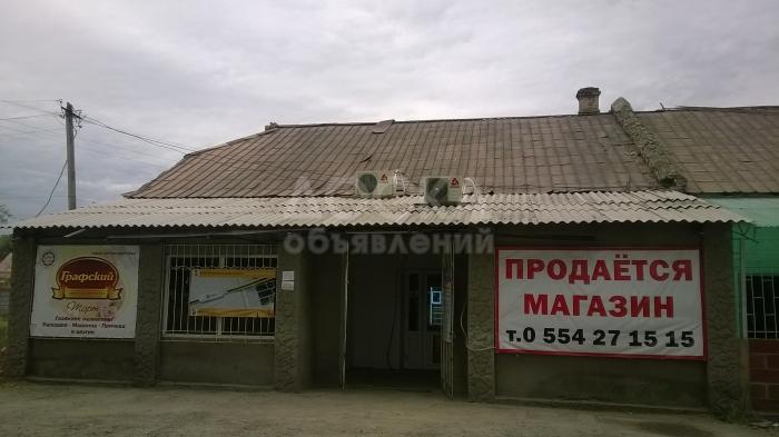 Продаю МАГАЗИН в СОКУЛУКЕ
