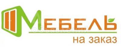 Мебель по индивидуальным размерам и проектам