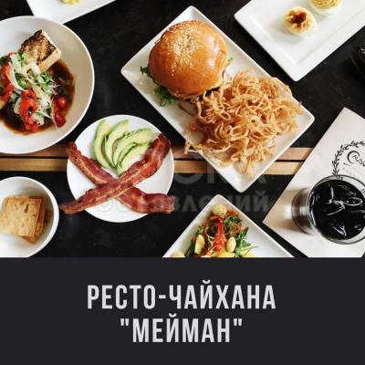 Ресто-чайхана meiman.kg