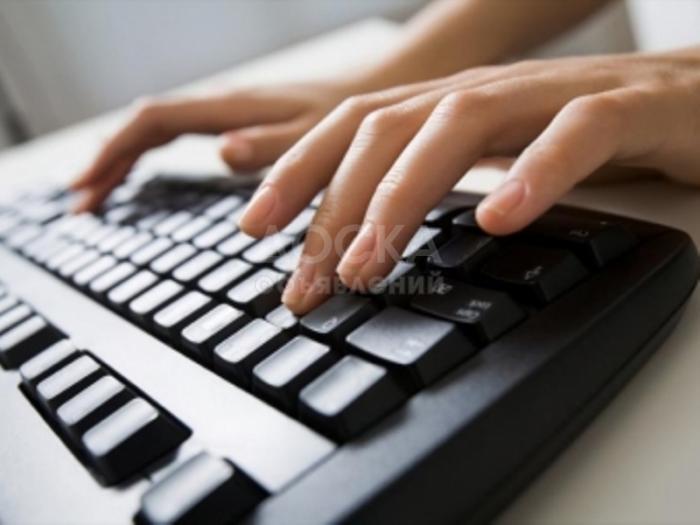 Набор текста по низким ценам