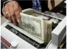 Конец вашей финансовой проблемы