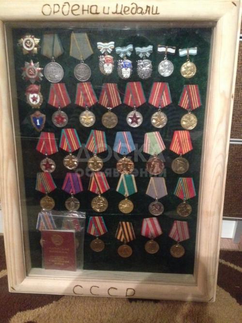 ордена и медали ссср