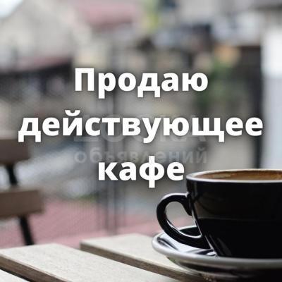 Продаю помещение свободного назначения 150кв. м., по Советской вниз.