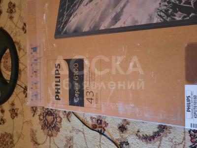 Продаю жидкокристалический телевизор,разбит экран