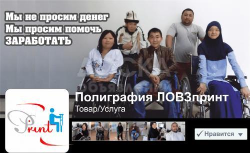 Печать на кружках, футболках, кепках. Изготовление флагов. Печать фирменных папок, фирменных блокнотов. Буклеты, каталоги, брошюры. Изготовление и печать презентационных дисков. Печать на баннере.