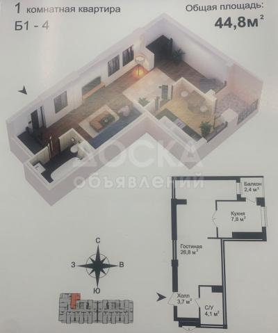 Продаю 1-комнатную квартиру, 44,8кв. м., этаж - 10/10, ул. Тимирязева- ул. Жумабека..