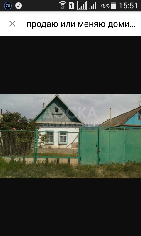 Продаю дом 2-ком., 8кв. м., этаж-1, 7-сот., стена саман, с.Тамга.