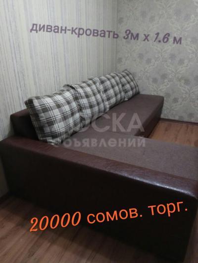 Продам большой угловой диван-кровать